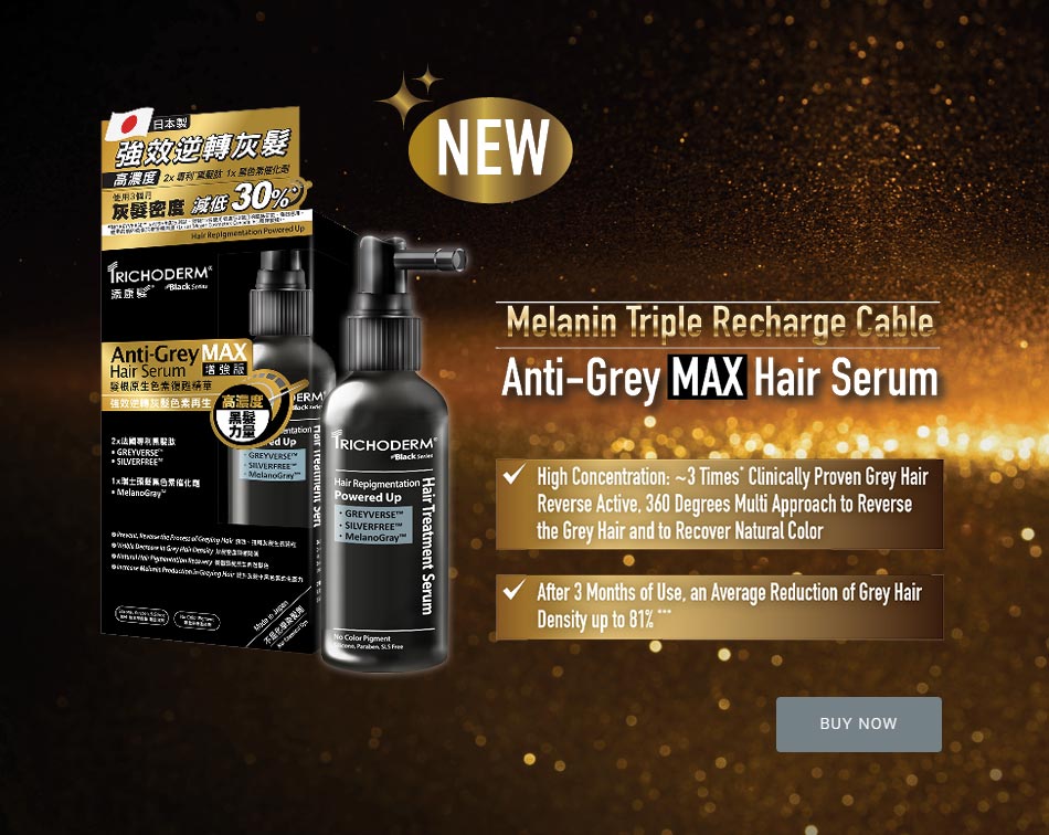 Trichoderm - Anti Grey MAX Hair Serum — Salonshop Online